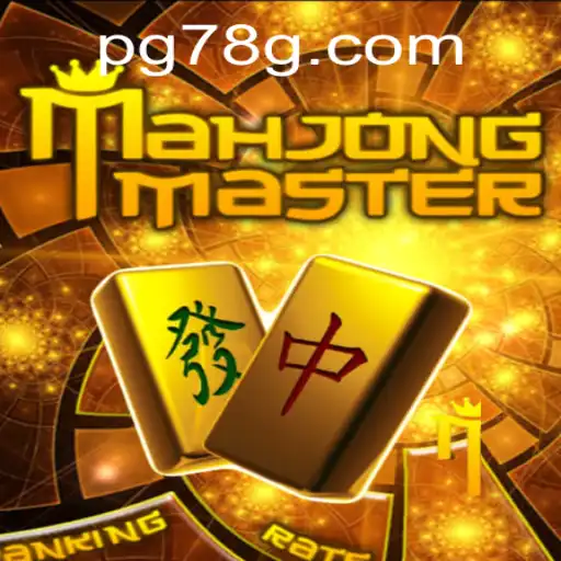 Conhecendo MahJongMaster: O Jogo de Estratégia da 78G.COM